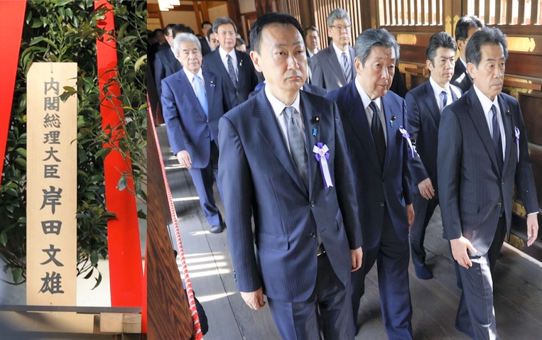 21일 야스쿠니 신사 참배하는 일본 의원들. 왼쪽에 기시다 총리가 보낸 공물이 놓여 있다. [사진=연합]