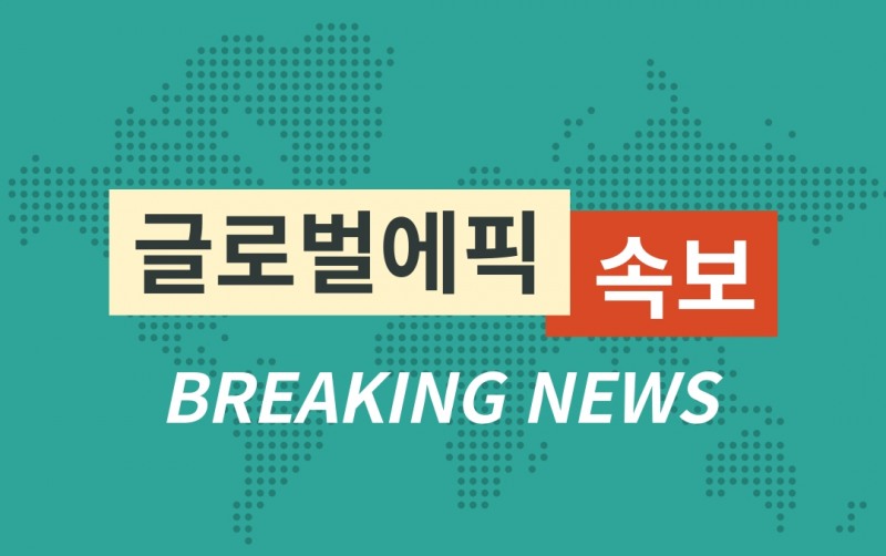 [속보] '사형 30년 집행시효 폐지' ...형법 개정안 국무회의 통과