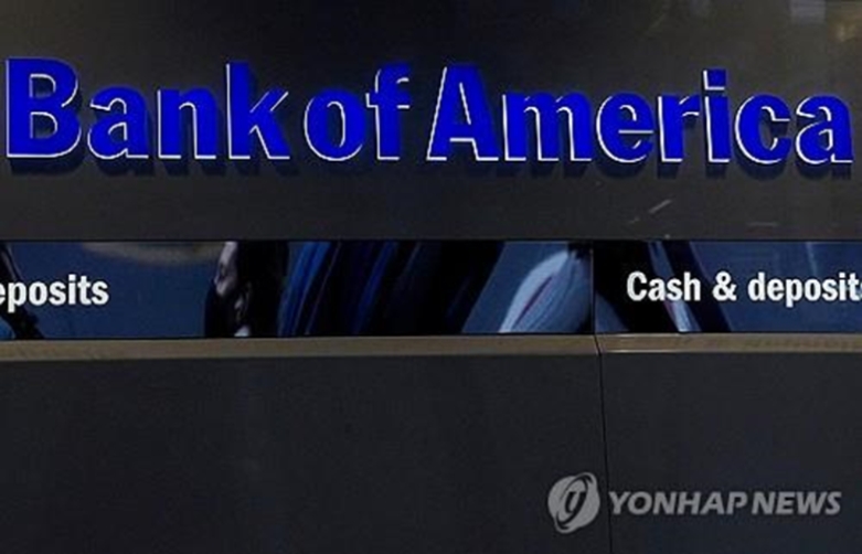미국은행 뱅크오브 아메리카 로고(연합뉴스사진제공)