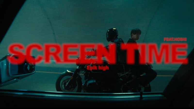 에픽하이X세븐틴 호시, 1일 새 싱글 'Screen Time' 발매…2023 가을 시즌 주도 예고