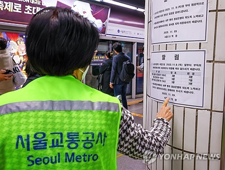 지하철 파업 '출근시간은 정상운행'(사진=연합)