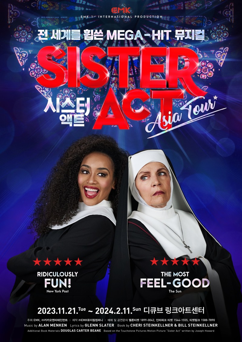 뮤지컬 ‘시스터 액트’, 21일 서울 공연 개막…새로운 이정표 ‘아시아 투어’ 상징 뉴 포스터 공개