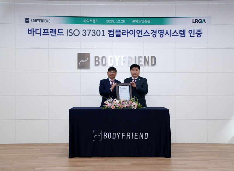 바디프랜드 김흥석 대표(왼쪽)와 로이드인증원(주) 이일형 대표이사가'ISO 37301(컴플라이언스경영시스템)' 인증 수여식에서 기념 촬영을 하고 있다. (사진=바디프랜드 제공)