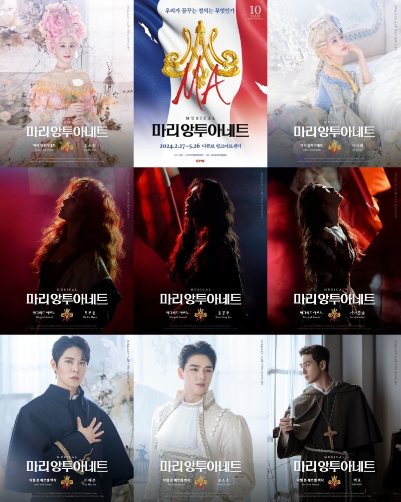 뮤지컬 '마리 앙투아네트' 캐릭터 포스터 공개…200% 몰입한 배우들의 열연