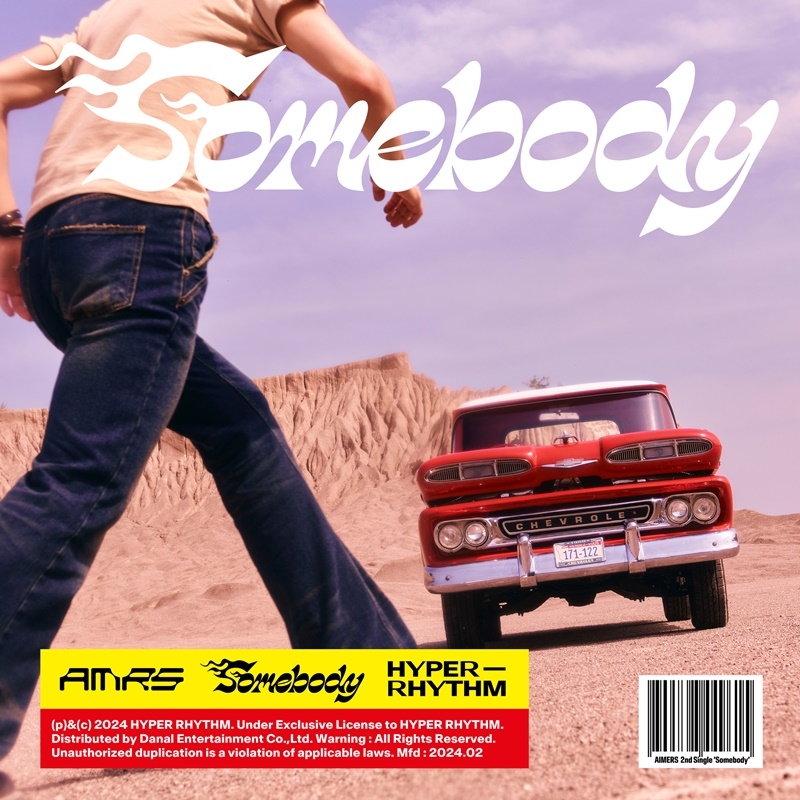 에이머스, 15일 새 싱글 ‘SOMEBODY’ 발매…‘Somebody’+‘Where We Go’ 2곡 수록