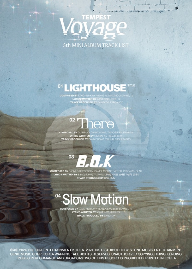 템페스트, 미니 5집 트랙리스트 공개…타이틀곡은 'LIGHTHOUSE'
