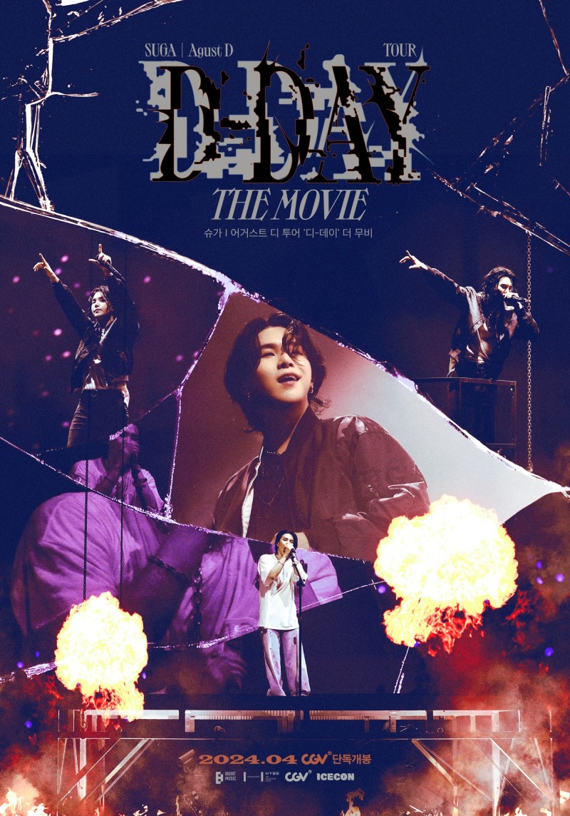 방탄소년단 슈가 앙코르 콘서트 실황 영화 ‘SUGA | Agust D TOUR ‘D-DAY’ THE MOVIE’ 내달 10일 개봉