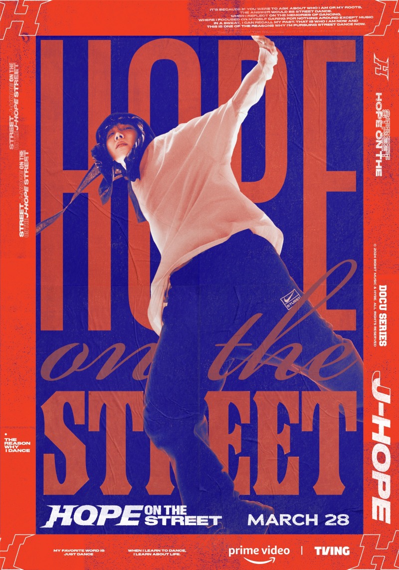 방탄소년단 제이홉, 다큐 시리즈 ‘HOPE ON THE STREET’ 메인 포스터 공개…제이홉표 스트리트 댄스에 매료될 시간