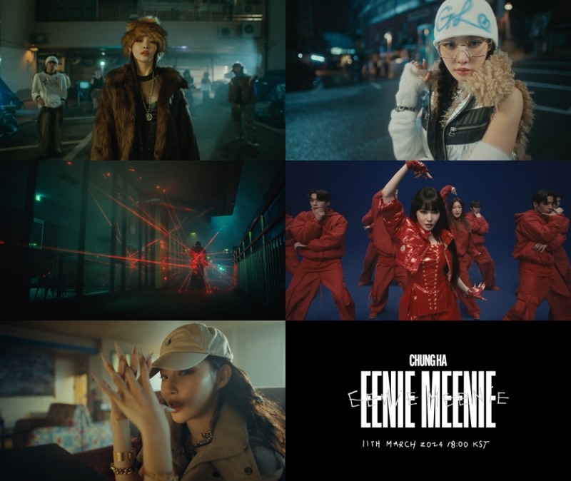 청하, 신곡 ‘EENIE MEENIE’ 퍼포먼스+음원 일부 공개…원톱 퍼포머의 화려한 귀환 예고