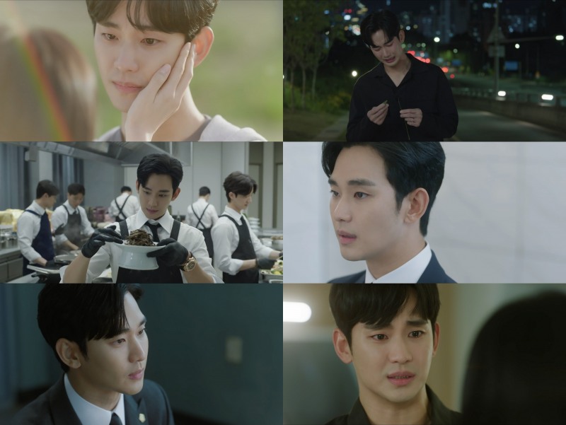 ‘눈물의 여왕’ 김수현, 로맨스 서사 완성시키는 ‘비주얼+코미디+감정 연기’