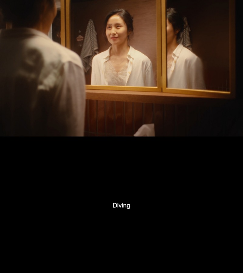옥상달빛, ‘다이빙’ 뮤직비디오 1차 티저 공개…배우 김소진 깜짝 출연