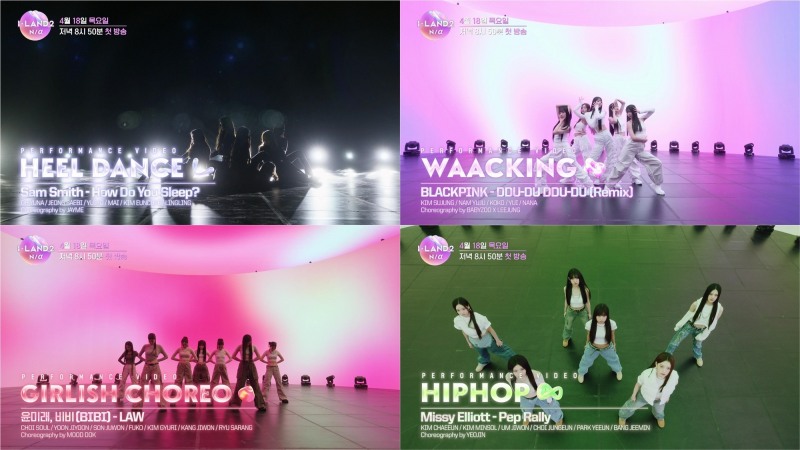 ‘아이랜드2(I-LAND2) : N/a’, 21일 유닛 퍼포먼스 비디오 공개…수준급 4色 퍼포먼스 예고