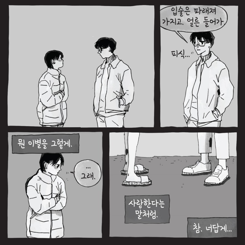 정인, 독보적 보이스로 완성한 신곡 ‘증인’ 24일 발매