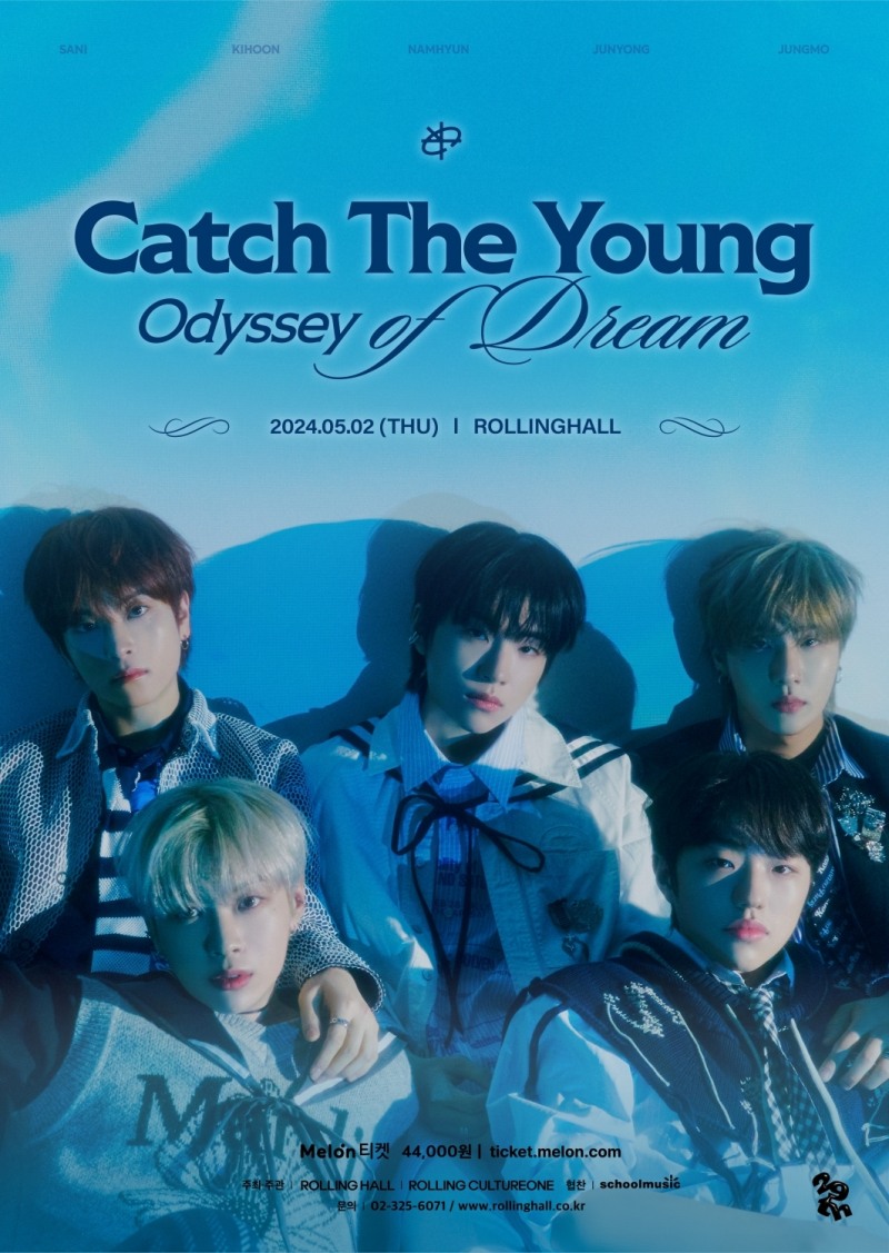 캐치더영, 내달 2일 단독 콘서트 'Odyssey of Dream' 개최…기대 포인트 셋