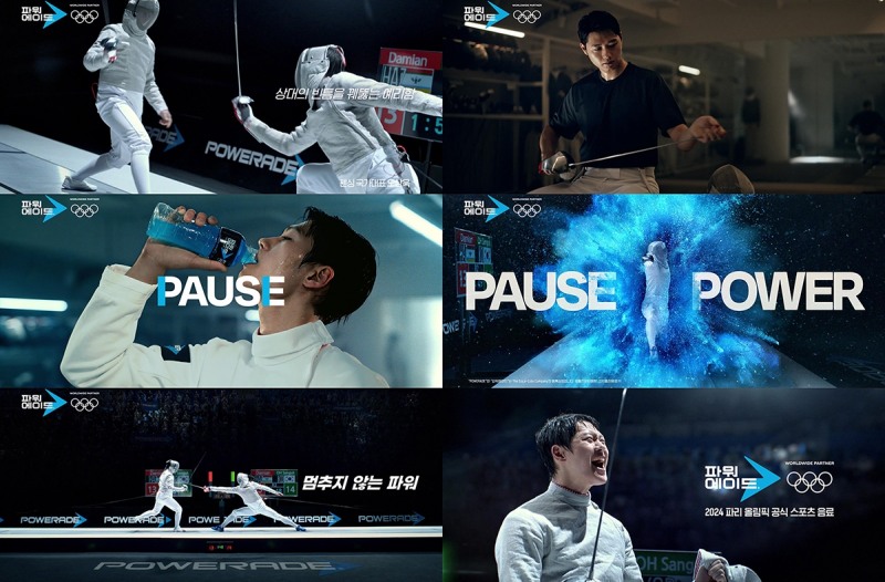 코카-콜라사 파워에이드, 펜싱 국가대표 오상욱 올림픽 캠페인 광고 공개