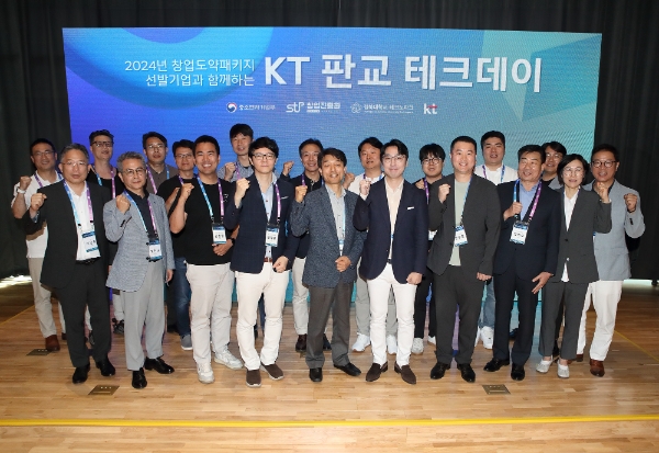 KT가 경기도 판교 오픈이노베이션 센터에서 창업도약패키지 프로그램에 선발된 15개 사 스타트업과 KT사업부서 임직원이 만나는 오픈이노베이션 밋업 행사 ‘판교 테크데이’를 개최했다고 밝혔다.