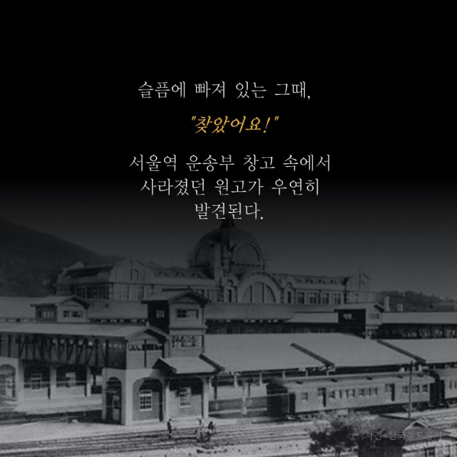 [카드뉴스] 우리말을 지킨 사람들 '조선어학회'