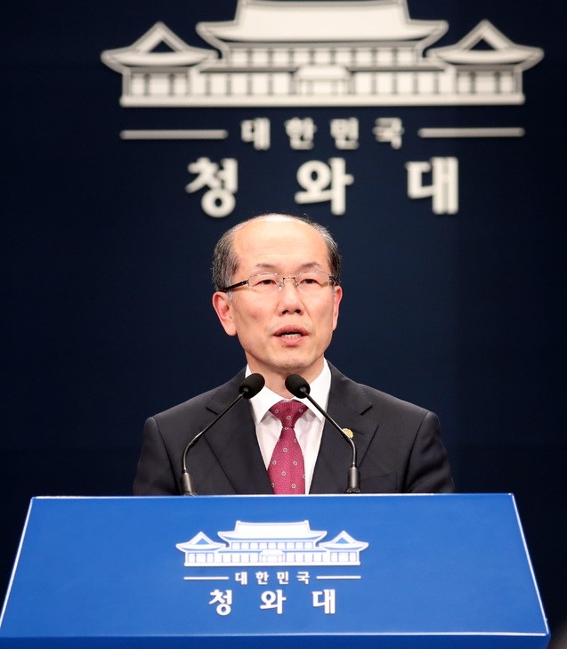 김유근 국가안보실 1차장이 지난 22일 오후 청와대 춘추관 브리핑 룸에서 한·일 군사정보보호협정(GSOMIA·지소미아) 종료 연기를 발표하고 있다.