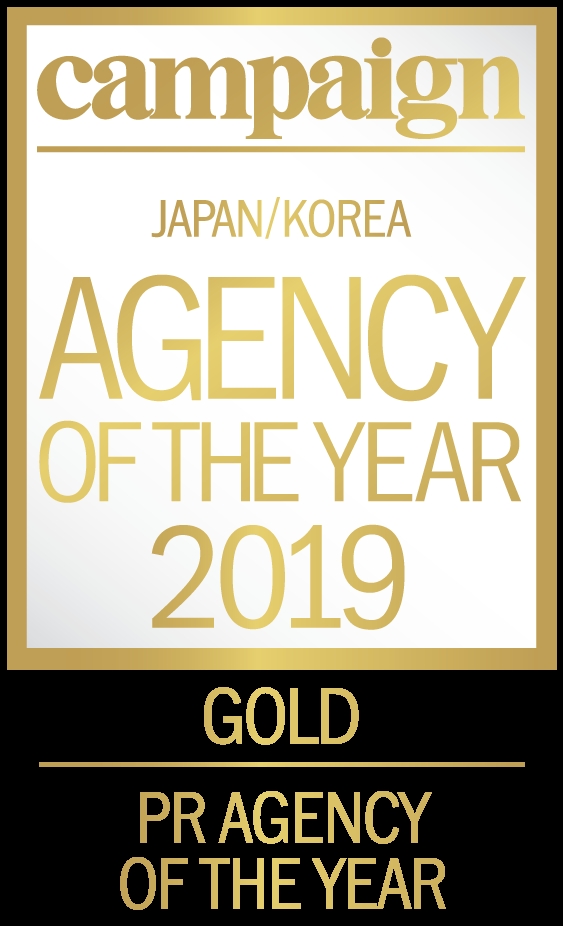 피알원, ’2019 올해의 한국/일본 PR에이전시’ 금상 수상