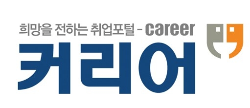 커리어, 국가식품클러스터지원센터·한국천문연구원 채용 소식 발표