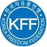 한국자유총연맹 ‘국리민복(國利民福)' 상표등록