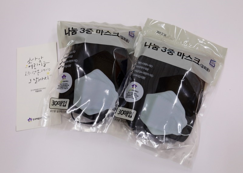 글로제닉, 한국백혈병어린이재단에 마스크 1만2000매 기부
