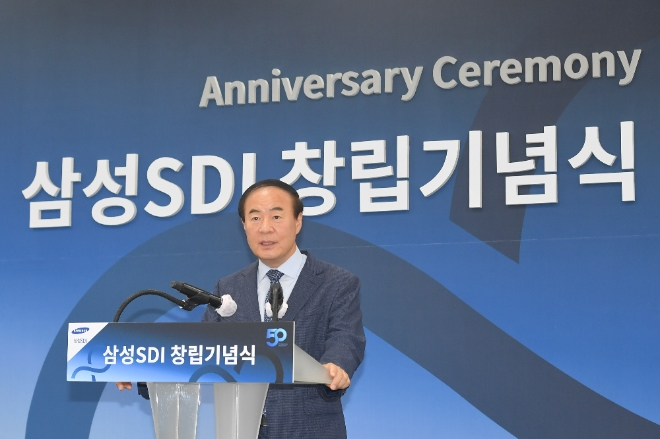 (사진=삼성SDI) 삼성SDI 전영현 사장이 창립 50주년 기념사를 발표하고 있다.