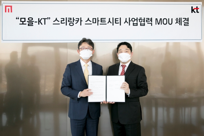 (사진=KT) KT 광화문 사옥에서 박윤영 KT 기업부문장(왼쪽)과 김용욱 모을 대표이사가 MOU를 체결 후 기념사진을 촬영하고 있다.