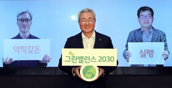 (사진=SK이노베이션) SK이노베이션 계열 CEO(왼쪽부터 SK에너지 조경목 사장, SK이노베이션 김준 총괄사장, SK종합화학 나경수 사장)이 그린밸런스 2030 실행의지를 다지고 있다.