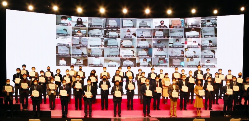 (사진=SK) 17일 오후 서울 한남동 블루스퀘어에서 열린 '2020 행복얼라이언스 데이(DAY)'에서 최태원 SK  회장(맨앞줄 오른쪽 네번째)과 회원사 관계자 등이 협약서를 들고 기념촬영을 하고 있다. 