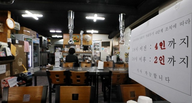 정부의 사회적 거리두기 조정안 및 사적모임 제한 조치 발표를 하루 앞둔 19일 오후 서울 시내 한 음식점에서 업주가 손님을 기다리고 있다.