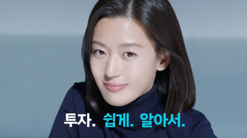 핀트(fint), 브랜드 캠페인 모델에 배우 전지현 발탁