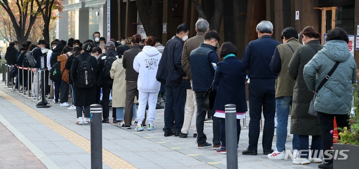 단계적 일상회복(위드 코로나) 시행 사흘째인 3일 오전 서울 송파구보건소 선별진료소를 찾은 시민들이 코로나19 검사를 하기 위해 줄지어 서 있다. 