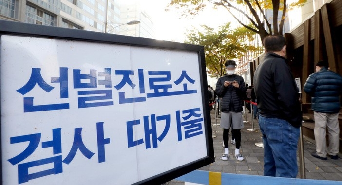  코로나19 신규 확진자 수가 2482명으로 집계된 4일 오전 서울 송파구보건소 선별진료소를 찾은 시민들이 코로나19 검사를 하기 위해 줄지어 서 있다.