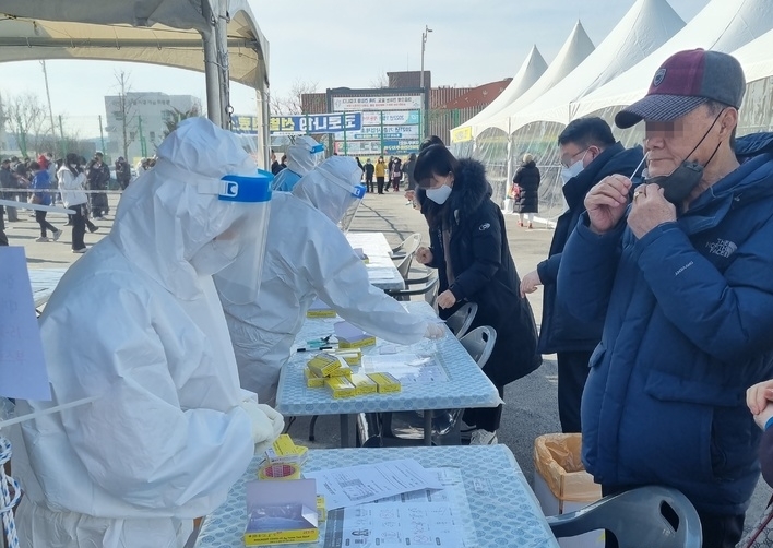 설을 목전에 앞둔 지난 1월31일 오후 충북 청주 상당보건소에 마련된 코로나19 선별진료소를 찾은 시민들이 신속항원검사를 하고 있다.