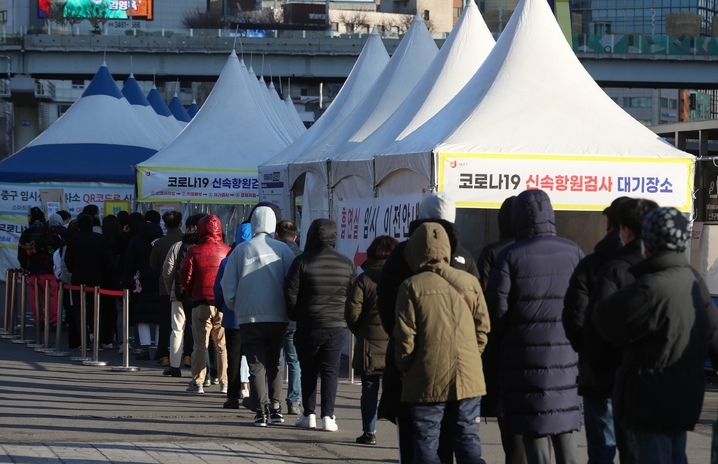  0시 기준 코로나19 신규 확진자수가 3만 6362명을 기록한 5일 서울역 신속항원검사소에서 시민들이 신속항원검사를 받기 위해 줄을 서고 있다.