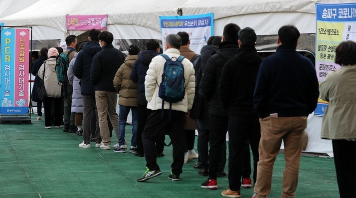 지난 3일 오전 서울 송파구보건소 선별검사소에서 시민들이 검사를 받기 위해 대기하고 있다