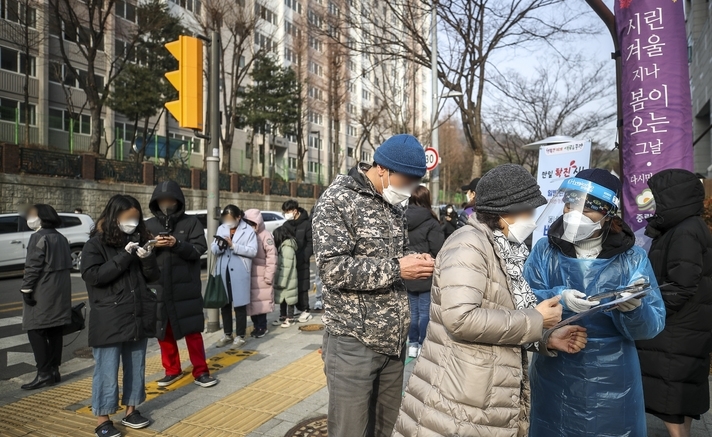 지난 4일 오전 서울 중랑구 중랑구보건소 코로나19 선별진료소를 찾은 시민들이 검사를 받기 위해 줄 서 있다.