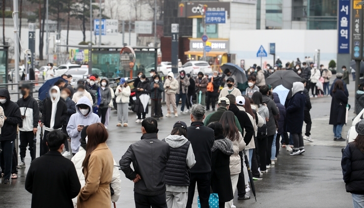 코로나19 신규 확진자가 35만190명으로 집계된 13일 서울 중구 서울역에 마련된 임시선별검사소에서 시민들이 검사를 받기 위해 줄을 서고 있다. 