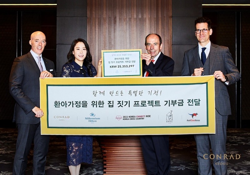 콘래드 서울, 부산-서울 자전거 종단 후원금 2500여만원 RMHC에 전액 기부