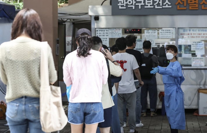 서울시 관악구에서 시민들이 코로나 19 선별진료소를 찾아 검사를 기다리고 있다.(뉴시스)