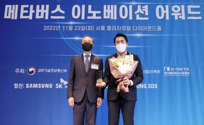 조규조 한국메타버스산업협회 부회장(왼쪽)과 하태진 버넥트 대표