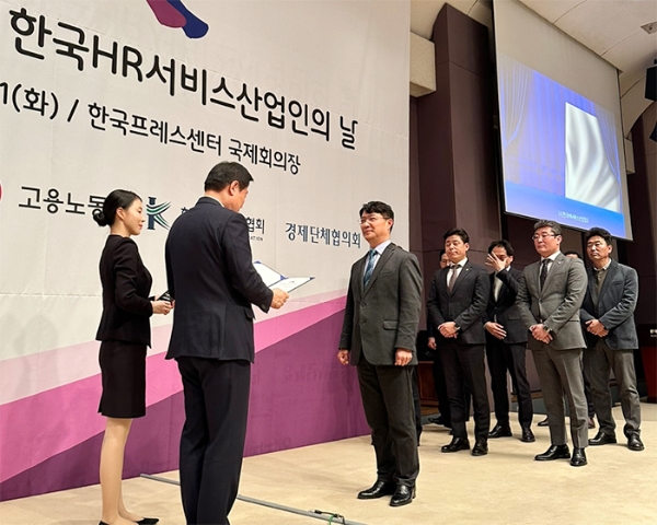 MJ플렉스 김시출 대표(오른쪽)가 한국HR서비스산업협회 김정현 회장(왼쪽)으로부터 HR서비스산업대상 산업선도 부문을 수상받고 있다.