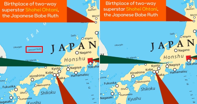 MLB 사이트 내 일본 야구 역사를 소개하는 페이지에서 '리앙쿠르 암초'와 '일본해'로 표기된 모습(왼쪽)과 항의후 삭제된 모습(오른쪽)