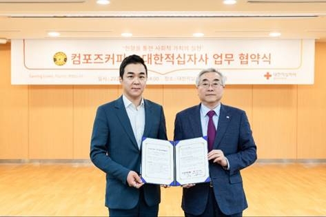 김진성 컴포즈커피 대표(왼쪽)와 조남선 대한적십자사 혈액관리본부장