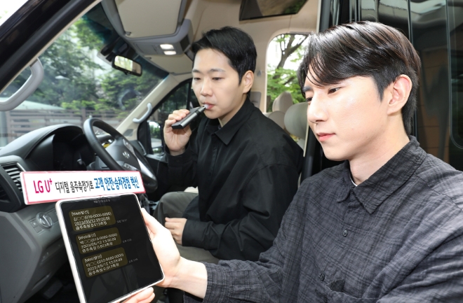 LG유플러스는 인천광역시 2000여 전세버스에 디지털 음주측정기를 공급, 운전자와 승객의 안전을 강화하고 승차 경험을 혁신해 나간다고 15일 밝혔다. 사진은 LG유플러스 임직원이 디지털 음주측정기를 시연하는 모습. (사진 = LG유플러스 제공)