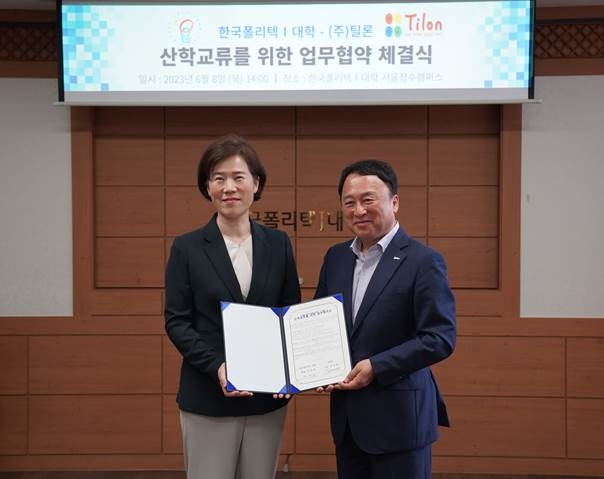 한국폴리텍I대학 박성희 학장(왼쪽), 틸론 최용호 사장