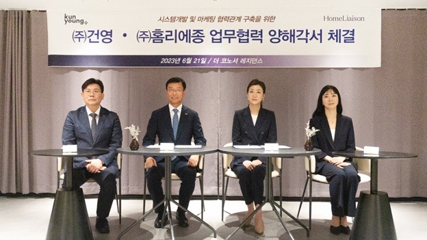 건영 기호채 상무, 김현걸 대표, 홈리에종 박혜연 대표, 이지안 팀장(왼쪽부터 )