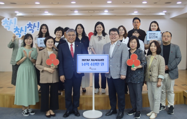 서울 사랑의열매, 에너지 취약계층 안전 위해 14억 4천 지원