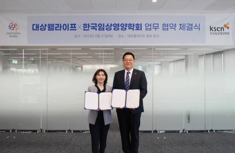 서훈교 대상웰라이프㈜ 대표이사(오른쪽)와 박유경 한국임상영양학회 회장